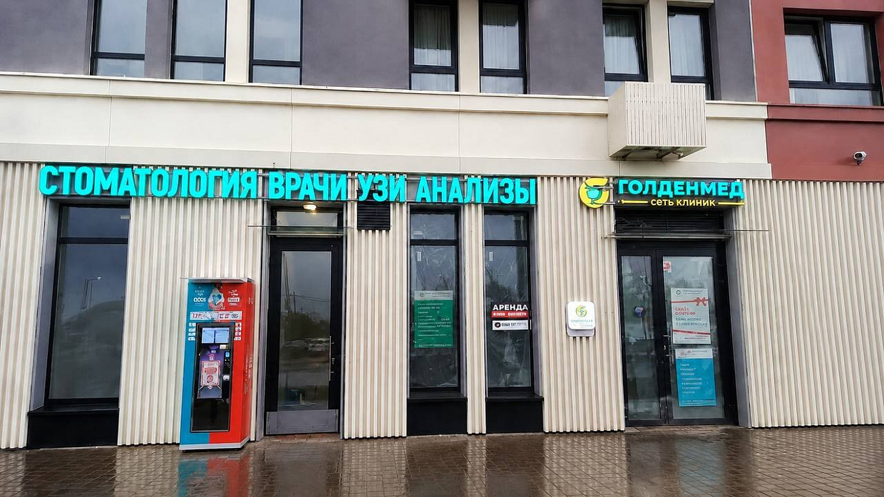 Фото изображение (1)